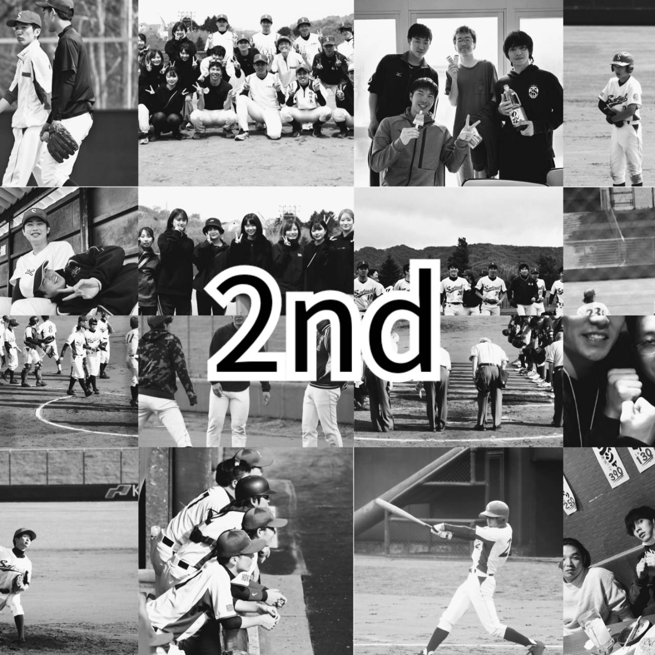 2nd Grade