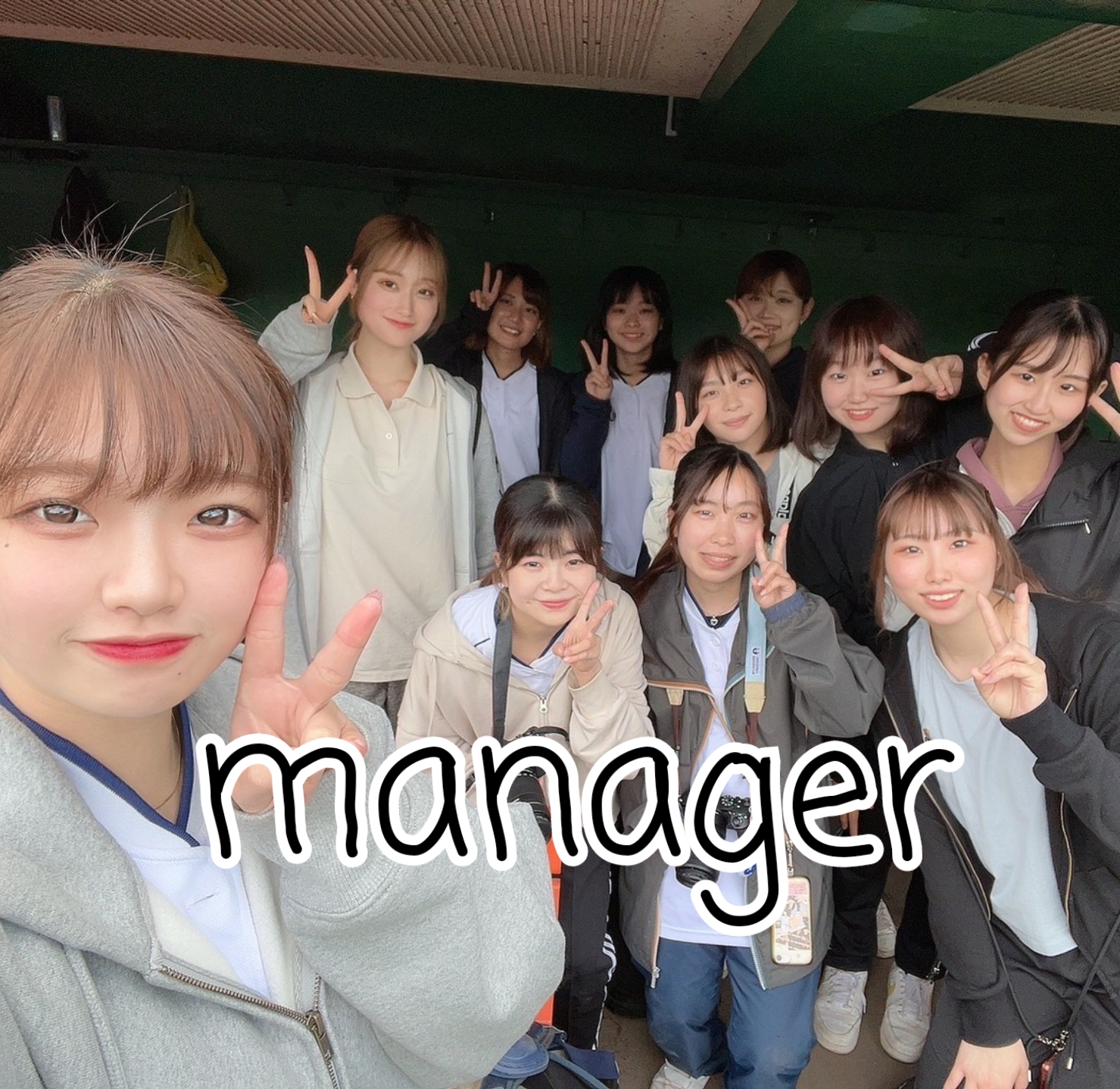 Managers