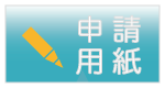 shinsei