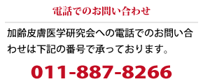 telnumber